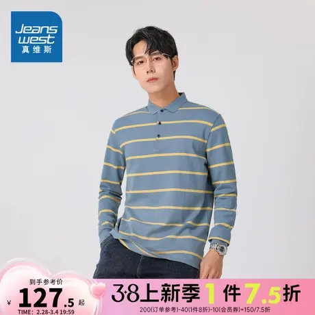 KL真维斯男装2023秋季新款时尚休闲舒适轻商务通勤男士长袖Polo衫图片