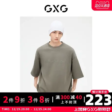 GXG男装 咖色时尚圆领短袖T恤胸前立体字母休闲 2023年秋季商品大图