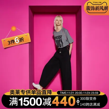 Juicy Couture橘滋23新款潮酷绣花大阔腿女休闲裤商品大图