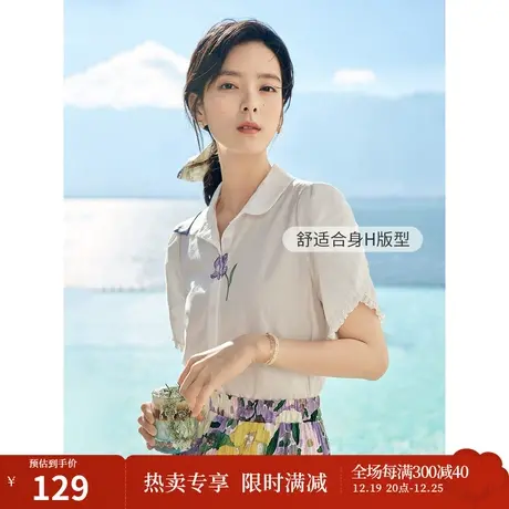 茵曼2023夏女装新款时尚百搭纯棉舒适绣花钉珠修身短袖衬衫衬衣商品大图