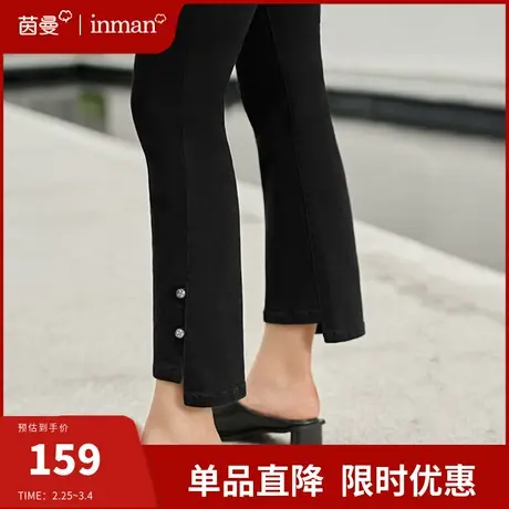 茵曼不对称开衩微喇叭牛仔裤女2024春季新款高腰显瘦黑色九分裤子图片