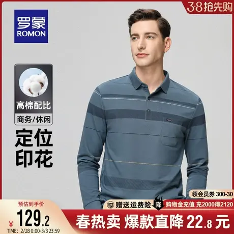 罗蒙男士商务休闲翻领POLO衫2024春季新款时尚爸爸装长袖T恤衫男商品大图
