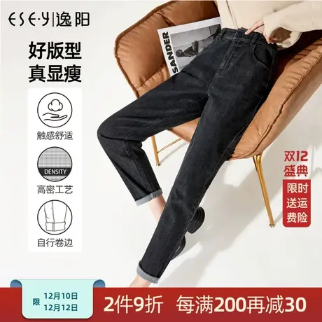 逸阳黑色牛仔韩版老爹裤女2023秋季新款高腰宽松显瘦直筒哈伦裤子商品大图