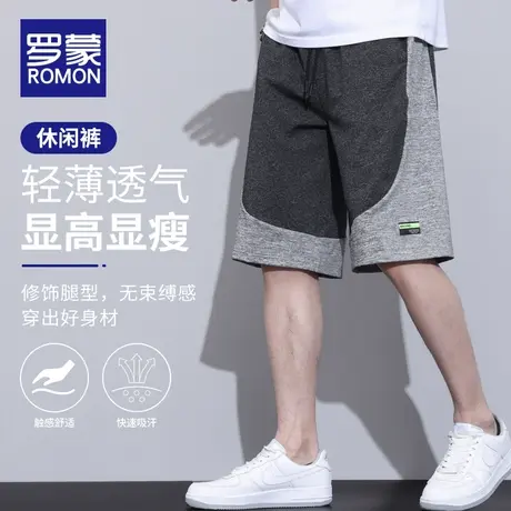 罗蒙短裤男士夏季薄款宽松卫裤外穿休闲中裤2023新款运动五分裤男图片