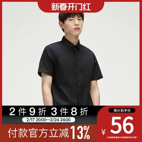 【新款】GXG男装 夏季时尚百搭男短袖衬衫GHC123001D图片