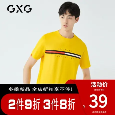 GXG男装 夏季男士休闲时尚黄色图案印花圆领T恤#GY144811C图片