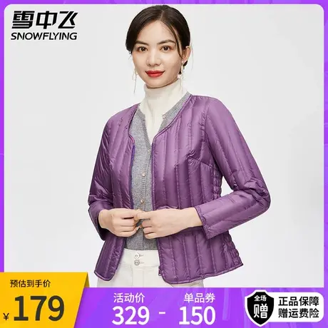 雪中飞2023新款中老年羽绒内胆女士短款修身轻薄保暖妈妈装外套图片