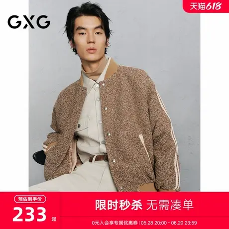 GXG男装 商场同款小香风棒球夹克外套通勤保暖 24年冬G24X214100图片