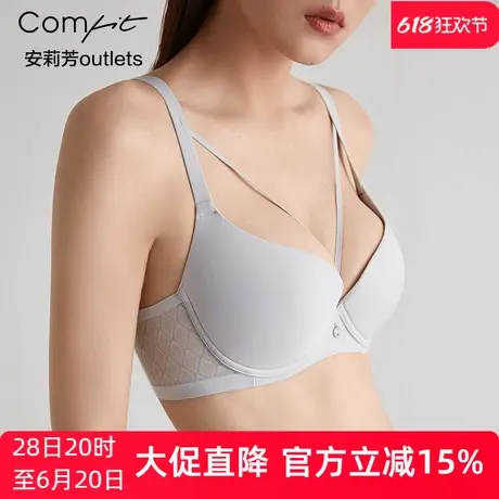 【薄模杯】安莉芳outlets光面内衣comfit大胸薄款小胸厚款文胸女商品大图
