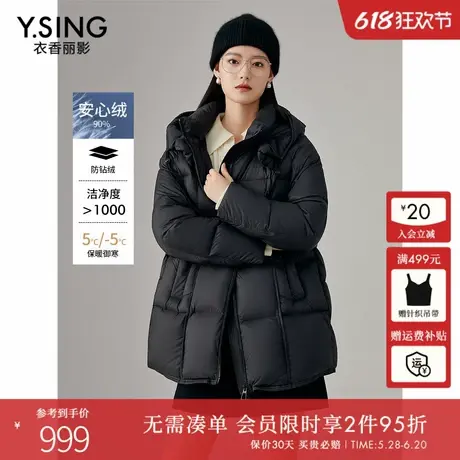 衣香丽影连帽羽绒服女一手长2024年冬季新款宽松流行黑色立领外套商品大图