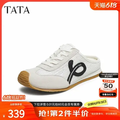 TATA他她女鞋2025年夏季时尚百搭阿甘鞋百搭休闲鞋新款CJ801BH5商品大图