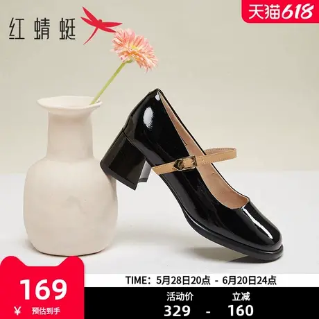 红蜻蜓女鞋时尚法式玛丽珍小皮鞋舒适气质粗跟女单鞋BC5300031图片