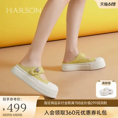 哈森圆头小白鞋女2025夏季新款懒人一脚蹬运动凉鞋HCM253201图片