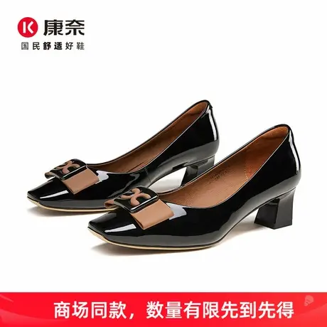 走路不累的高跟鞋康奈女鞋商场同款时尚休闲春季新款浅口方头单鞋图片