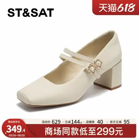 星期六优雅气质方跟单鞋春季新款通勤包头女鞋 SSC1111095图片
