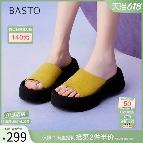 百思图2025夏季新款户外休闲一字拖厚底居家外穿女拖鞋W7011BT5图片