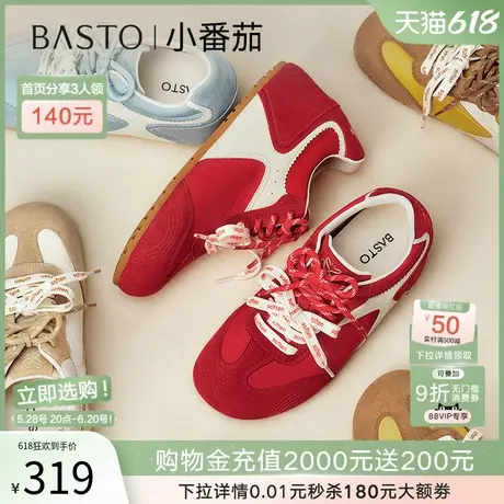 百思图2025秋季新款红色德训鞋厚底内增高女运动休闲鞋A6628CM5商品大图