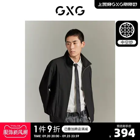 GXG男装 城市定义中空纱弹力舒适易打理夹克外套 2023年秋季新品商品大图