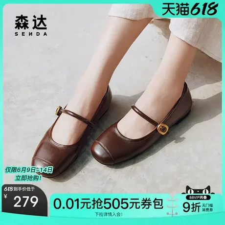 森达玛丽珍鞋女鞋春秋款晚晚平底浅口单鞋小皮鞋ZCC05CQ4图片