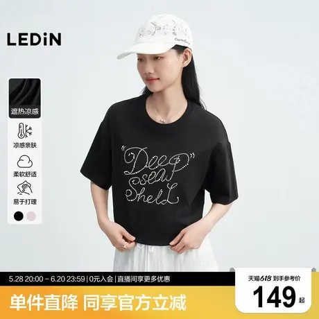 【凉感】乐町珍珠贴钻宽松短袖女25年夏季新款男友风休闲字母T恤商品大图
