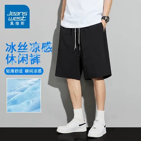 GQ真维斯夏季薄款冰丝休闲短裤男士2025运动中裤速干户外五分裤子图片