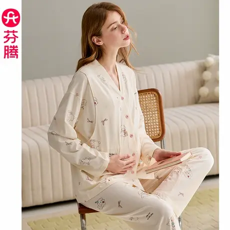 芬腾月子服春秋季A类纯棉长袖睡衣女孕妇产妇产后哺乳家居服套装商品大图