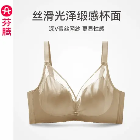芬腾女士内衣大胸显小聚拢防下垂文胸记忆钛圈收副乳性感光面胸罩图片