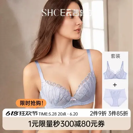 【文胸套装】茜施尔薄款内衣女套装刺绣软钢圈聚拢小胸放外扩文胸商品大图