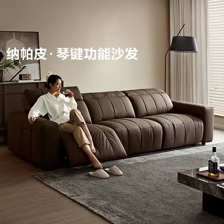 【U标·琴键】全友家居现代简约客厅0靠墙钢琴键电动真皮沙发图片