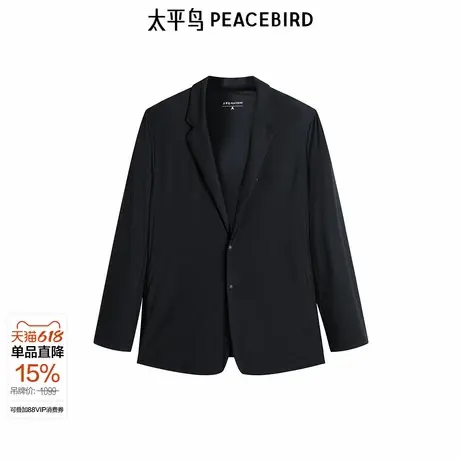 【商场同款】太平鸟男装夹克25新款修身行政西装外套潮 B1BCF2444图片