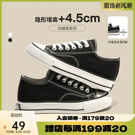 环球2023年秋冬新款内增高经典帆布鞋女百搭韩版休闲小白鞋女鞋子商品大图