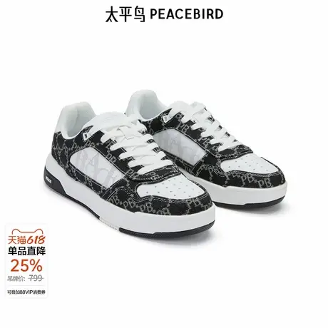 【商场同款】太平鸟男装 编制鞋带拼接设计精致休闲鞋 B1ZDE3287商品大图