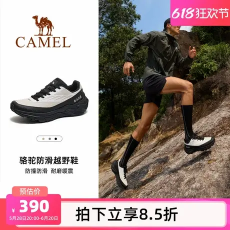 [喜马拉雅-飞驰]骆驼男鞋2025夏季新款男越野跑鞋运动跑步鞋女鞋商品大图