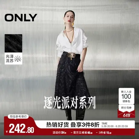 ONLY奥莱2025夏季新款优雅气质羽毛流苏设计长款半身裙女图片