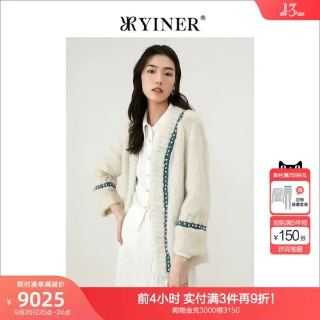 YINER音儿女装冬季新款V领钉珠拼接水貂毛皮草商品大图