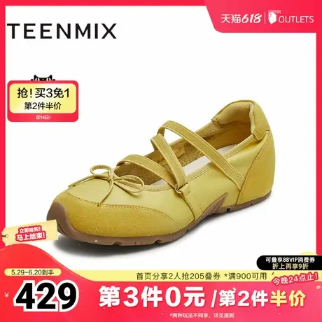 天美意2025秋新款商场同款潮流休闲纯色百搭女玛丽珍鞋BL251CQ5图片