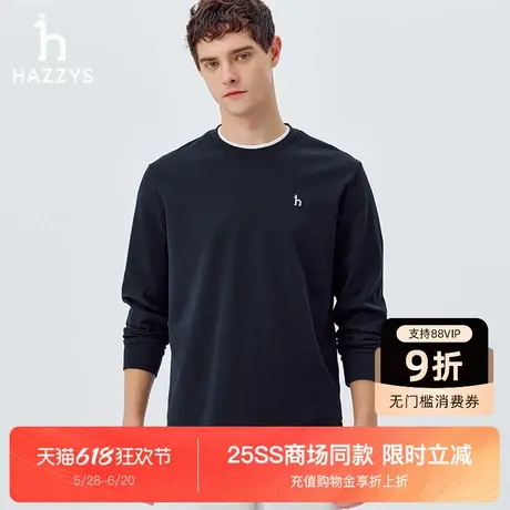 【商场同款】HAZZYS哈吉斯25春夏新品男装圆领休闲长袖纯色T恤潮商品大图