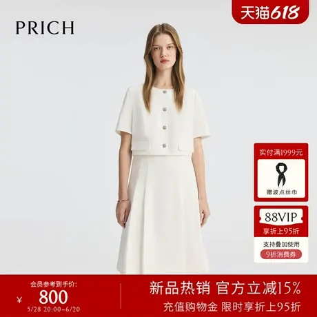 PRICH时尚大方假两件收腰连衣裙2025夏季新款气质通勤圆领长裙女图片