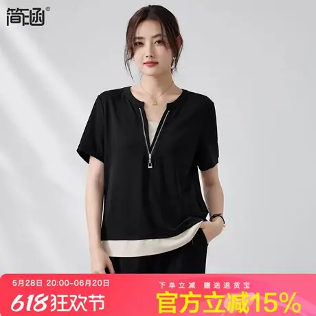 简涵大码时尚休闲短袖上衣夏季新款轻奢胖MM宽松洋气显瘦T恤商品大图