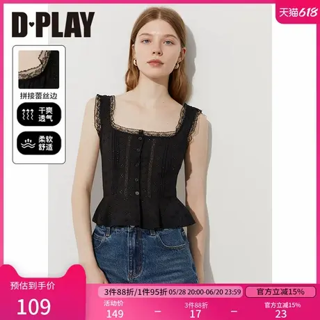 DPLAY2025年夏季新款黑色镂空蕾丝吊带女下摆分割设计感气质上衣图片