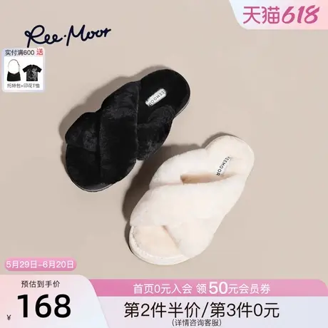 REEMOOR睿慕2024年秋冬新款高级感毛毛绒拖鞋女外穿居家交叉拖鞋图片