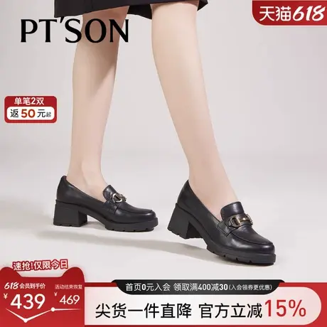 商场同款百田森头层牛皮乐福鞋女真皮深口单鞋小皮鞋高粗跟乐福鞋图片