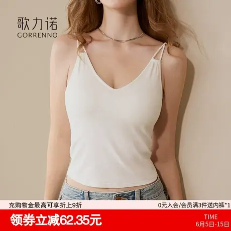 带胸垫白色吊带美背心女内搭可外穿防走光打底文胸一体式夏季上衣图片