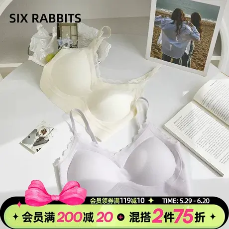 六只兔子无尺码内衣女小胸聚拢无痕薄款透气文胸收副乳软支撑胸罩商品大图