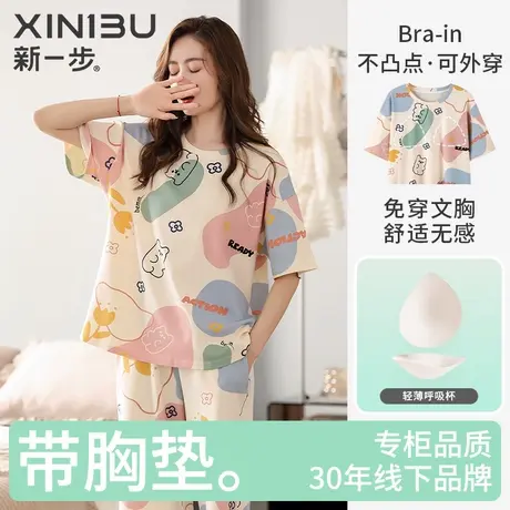 新一步100%纯棉短袖七分裤带胸垫睡衣女薄款2025新款家居服可外穿商品大图