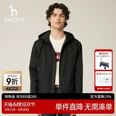 Hazzys哈吉斯奥莱秋冬新款男士连帽夹克休闲字母长袖潮流外套上衣商品大图