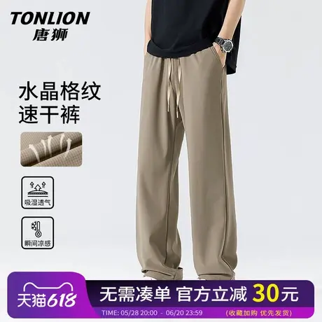 唐狮冰丝裤子男夏季2025新款运动速干户外防晒裤男士透气休闲裤HW商品大图