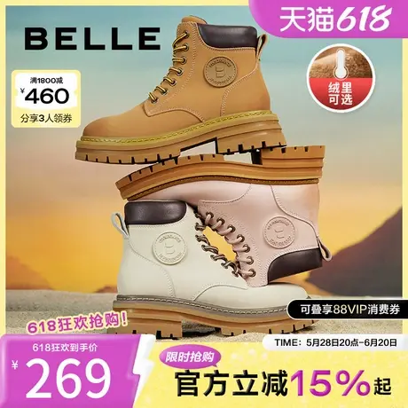 百丽新款马丁靴男女同款靴子加绒户外工装靴厚底大黄靴Y4P1DDD2图片