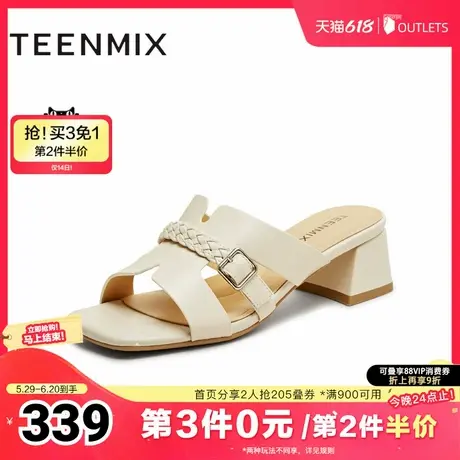 天美意2025夏新款通勤百搭气质时尚外穿粗跟女一字拖鞋KT069BH5图片