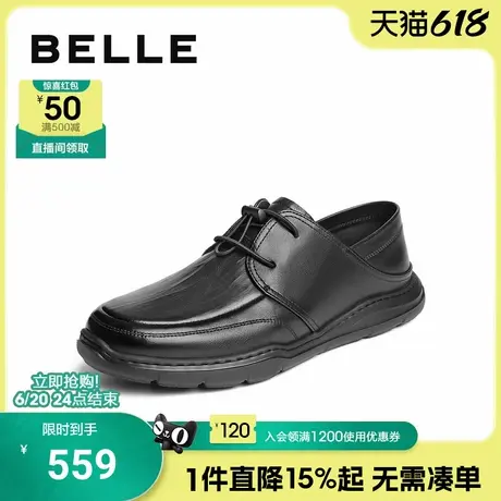 百丽男士厚底休闲商务皮鞋2025夏季新款商真皮软底爸爸鞋8TB01BM5商品大图